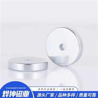 厂家供应磁铁强磁吸铁石镀锌沉孔磁铁圆形带孔磁铁19.5-5*3.5mm