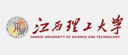 江西理工大学