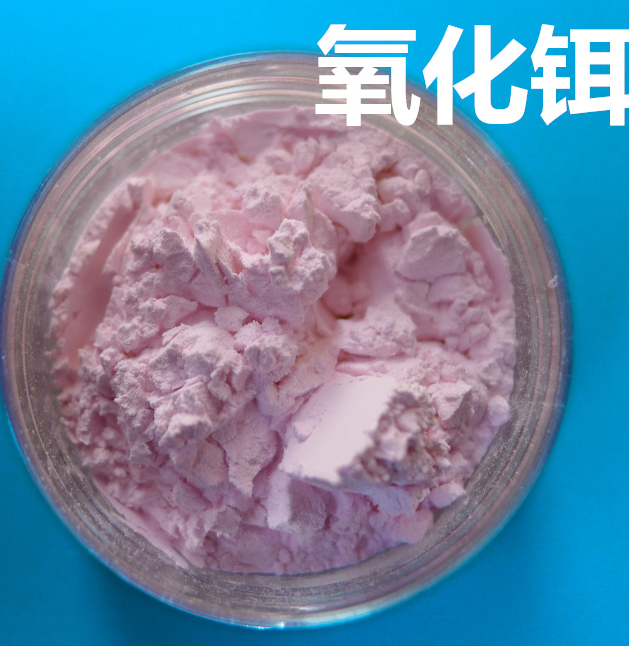 氧化铒图5
