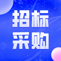 2022宝钢金属镁合金半连续铸造坯锭采购询价采购公告